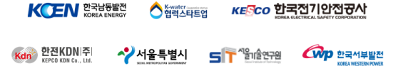 partner